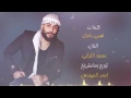 يا صاحبي يا صاحب محمود التركي