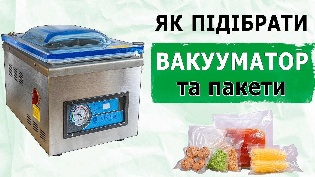 Промышленный настолный вакууматор НVC-410Т/2A Вакуумная машина для