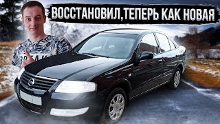 Махинаторы по-Русски :D Восстановил NISSAN ALMERA CLASSIC в идеальное состояние и продал ЗА..