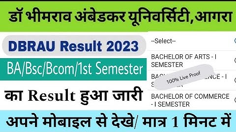 dbrau ba bsc bcom 1st semester result 2023 |BA BSc Bcom first semester result 2023 Agra University