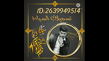 تسجيل دخول يلا لودو السيادة ᝣ 