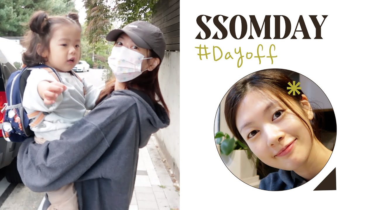 [ENG] 조카 하원시키기, 재우기 육아스킬 공개합니다…