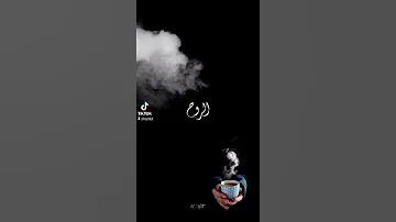 فريد الاطرش يا احلى شئ فالكون 