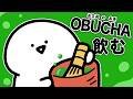OBUCHA飲んでみた