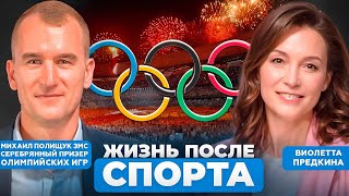 видео: Олимпийские воспоминания и тренерские инсайты. картинка: Олимпийские воспоминания и тренерские инсайты.