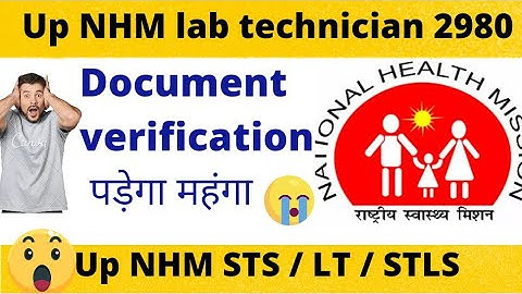 Up nhm lab technician documents verification पड़ेगा महंगा |#upnhm #upnhmsts #upnhmlabtechnician #nhm
