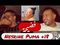 Clash cheba nesrine puma          