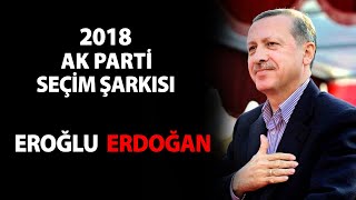 Ceyhun Çelikten - Eroğlu Erdoğan -  Resimi