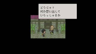 "Famicom Bunko: Hajimari no Mori" Music : 16 - With Grandpa