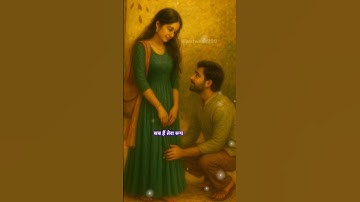 Chandi Jaisa Rang Hai Tera Sone Jaise Baal | Part2 #2025 #viralsong #trending #shorts #justvivek990