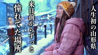 Japan's Most Picturesque Winter Wonderland? Ginzan Onsen by Meru Chan 107,075 views 4 months ago 10 minutes, 53 seconds