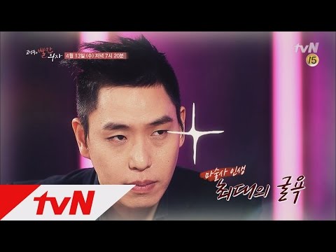 [80회 예고] 일루셔니스트 이은결의 매직 고성국의 빨간의자 80화 예고