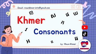 33 Khmer Consonants | Rean Khmer  | Cambodian Language