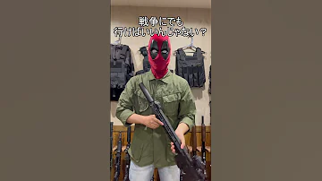 ガンマニアがクッソイライラする瞬間 Shorts Short エアガン ガスガン モデルガン Gun Hobby Weapons 
