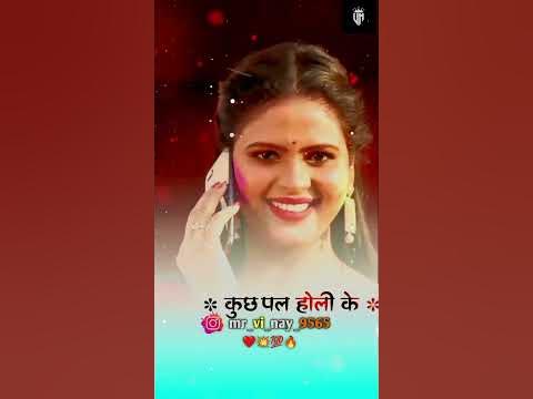 bhojpuri holi video ful hd ksari lal yadav