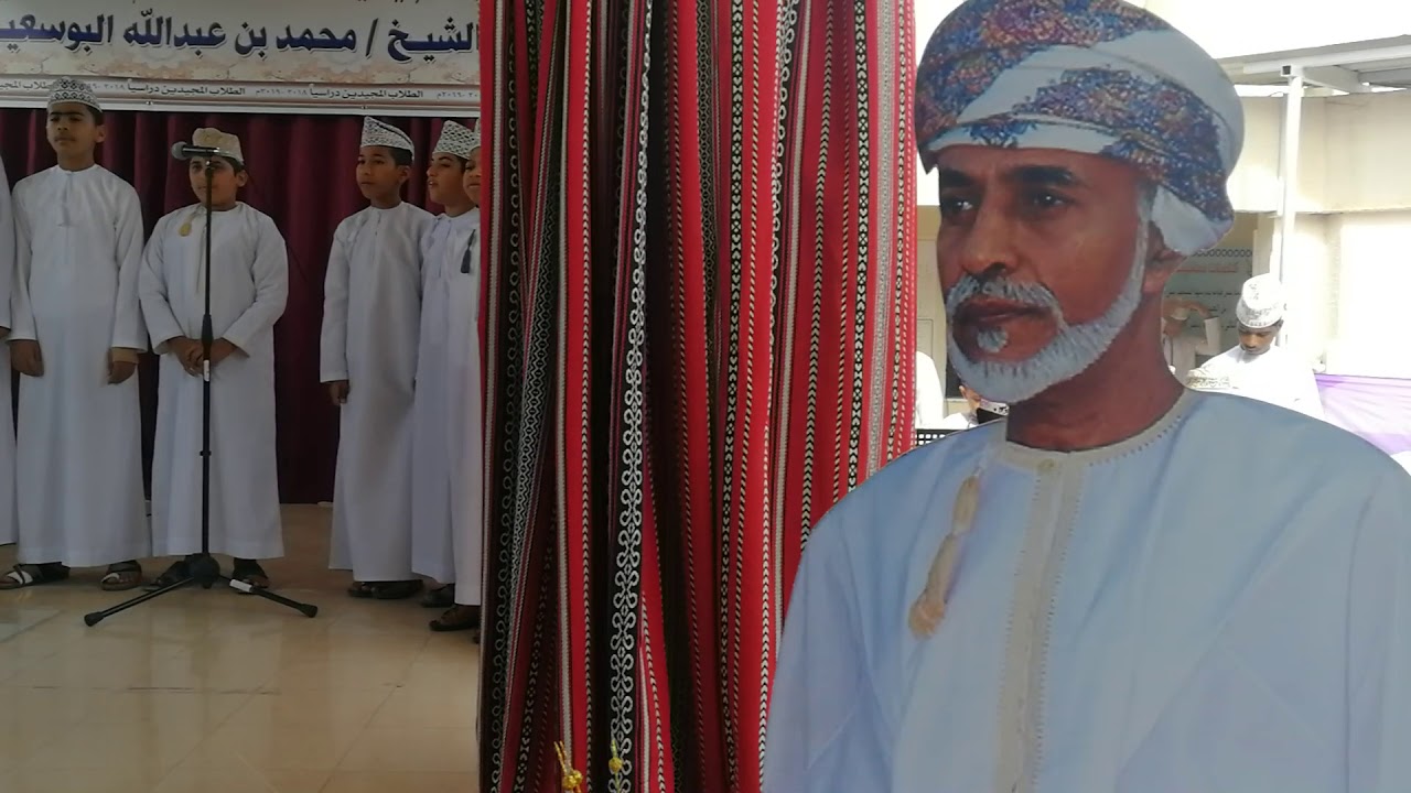 انشاد الفرقة الموسيقية بمدرسة الازهر بن محمد الازكوي في حفل تكريم الطلاب المجيدين ٢٠١٩