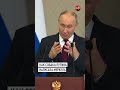 Путин рассказал, как извинялся перед Меркель за инцидент с его собакой  #шортс #путин #меркель