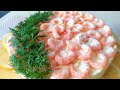 Слоеный салат с креветками и авокадо / Layered salad with shrimps and avocado