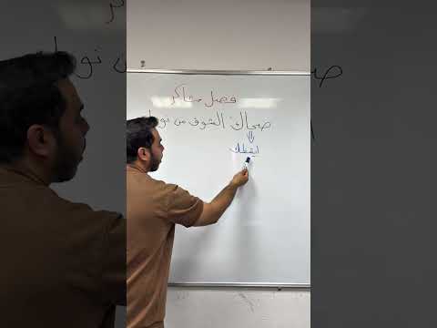 صحاك الشوق من نومك مترجمة للغة الالمانية