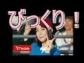 【まとめ】白いのべったりつけた吉岡里帆ちゃん【動画集】