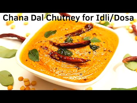 बनाये यह चना दाल चटनी डोसा इडली के साथ खाने के लिए| Chana Dal Chutney in Hindi For Dosa, Idli & Vada