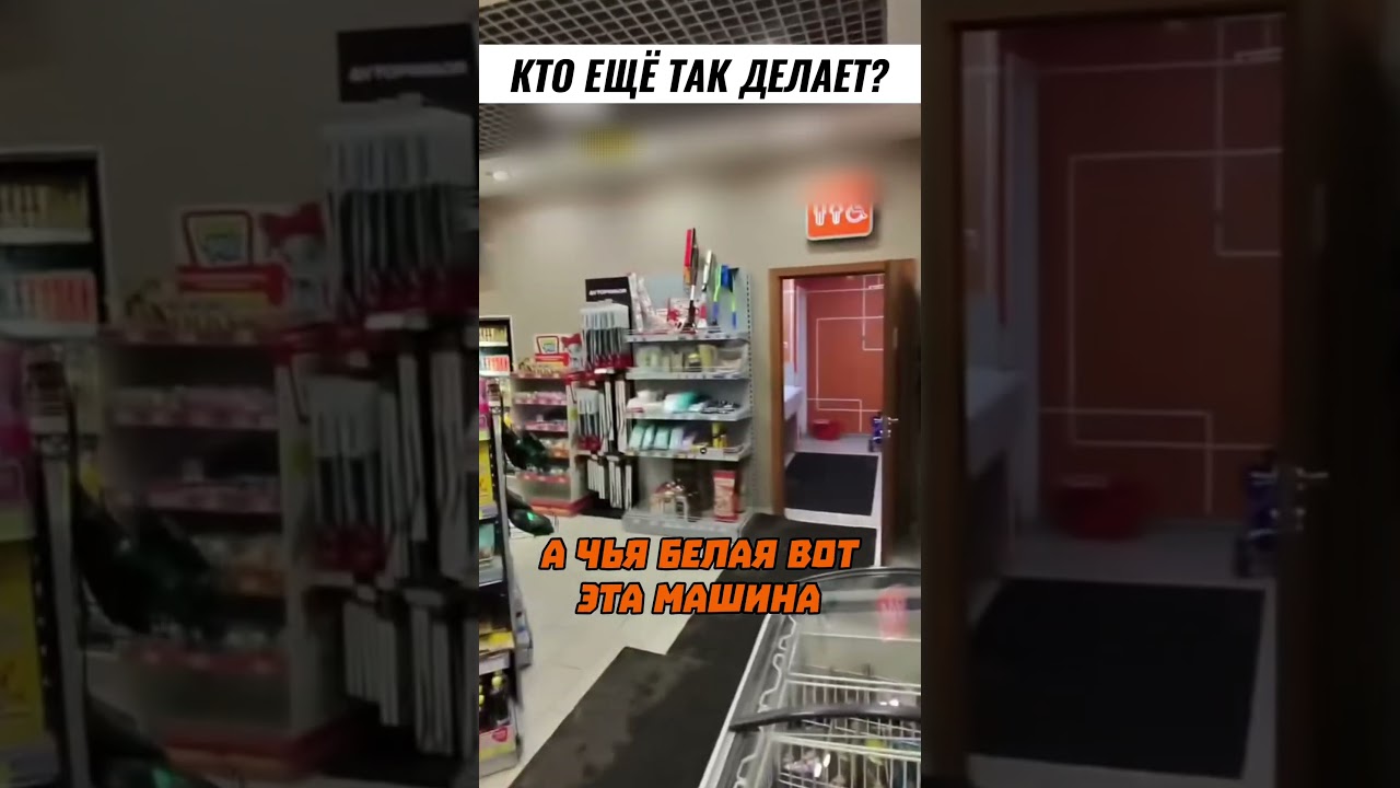 Никакой культуры😡😤🤬 Inst: magistr_lifee