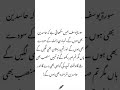 #turkishseries #quotes MASHLLAH