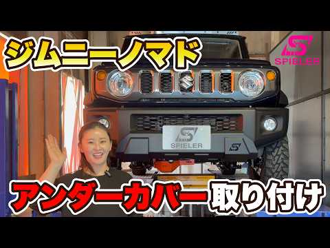 SPIELER(シュピーラー） - YouTube