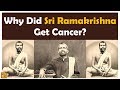 Sri Ramakrishna Death - Did He Get Cancer Due to Past Bad Karma? (Part 1)