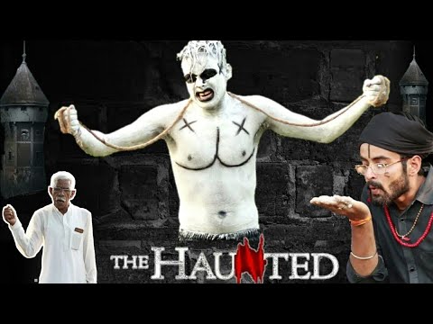 the-haunted-||-horror-comedy-||-morna-entertainment