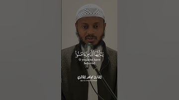 #قرآن #quran #explore #تلاوة #قران #fyp #اكسبلور_فولو #reels #اسلام_صبحي #السعودية #راحة_نفسية