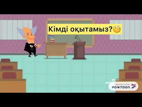 Дидактика туралы