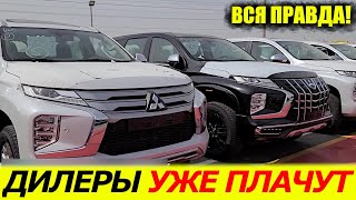 ИЗВИНЯТЬСЯ ПОЗДНО❗❗ | КРАХ РОССИЙСКОГО АВТОРЫНКА | ПОКУПАЕМ TOYOTA COROLLA В ОАЭ