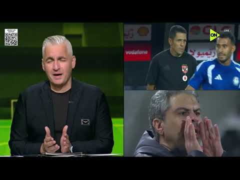 ملعب ON - حديث سيف زاهر عن مباراة الأهلي والزمالك المنتظرة في الدوري
