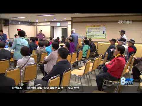 춘천MBC뉴스 독감 환자 급증.."내일 더 춥다"(R)