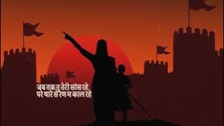 shivaji maharaj great tribute | hunkar bhare song | shivaji maharaj status | by rappariya balam