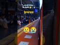 train viral video sad train status #train #shorts #viral