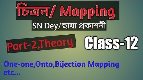 P-2, চিত্রন/Mapping/Class-12/sn dey/ছায় প্রকাশনী /chhaya