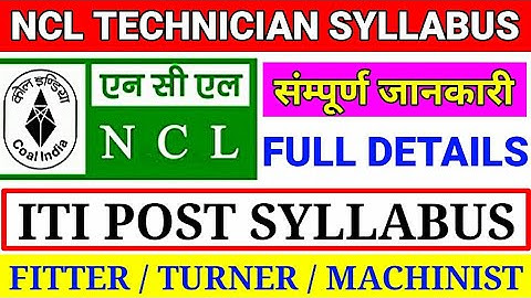 NCL SYLLABUS 2020, NCL TECHNICAL SYLLABUS 2020 , NCL ITI TRADES FULL DETAILS SYLLABUS