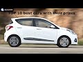 Top 10 cars in nepal with price. - YouTube