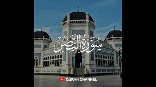 Surah An Nasr - Abdelmoujib Benkirane, Warsh (Audio)