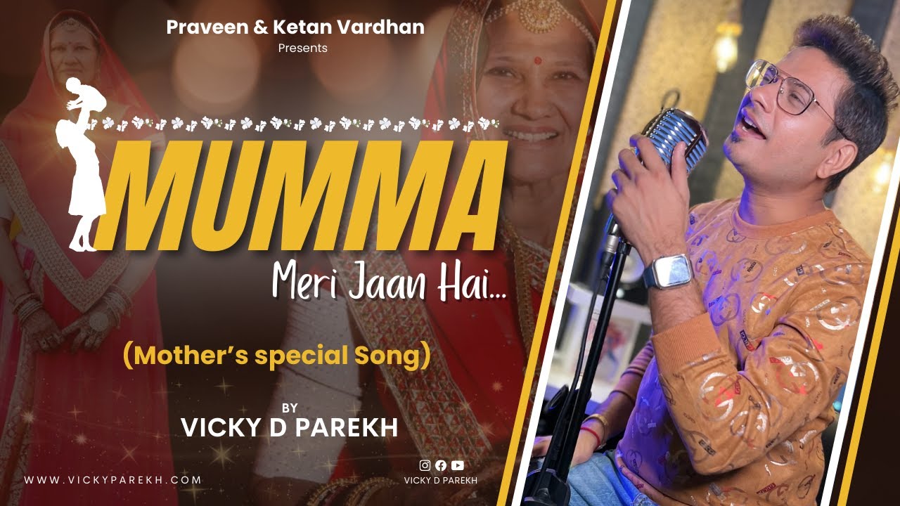 Mumma Meri Jaan Hai  Official Music Video  Vicky D Parekh  Mothers Day Special