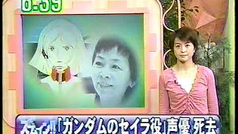 セイラマス 由来 セイラマス 由来