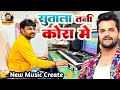 Sarvesh prajapati music maker 