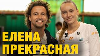 картинка: Интервью Елена Рыбакина - Спасибо, Казахстан!