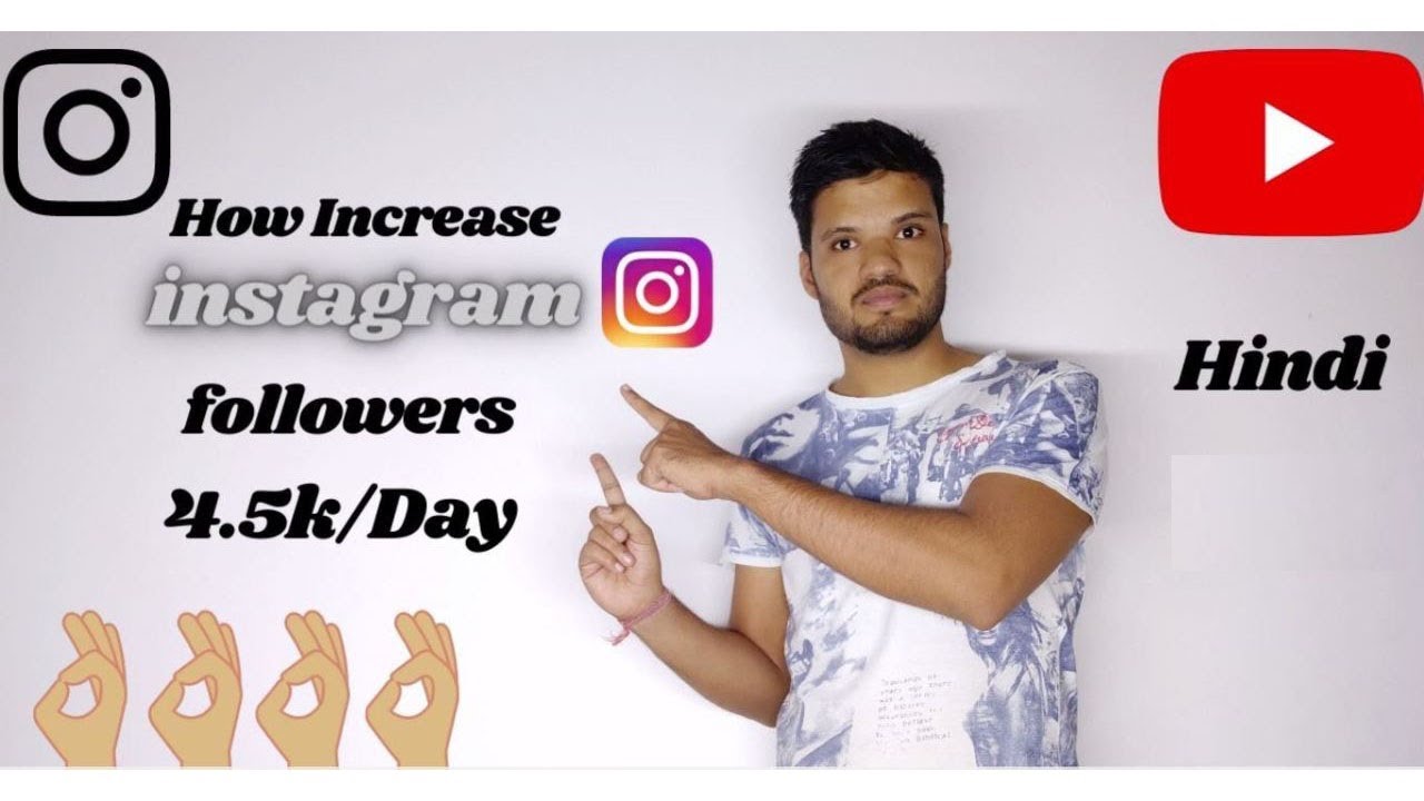 How To Increase Instagram Followers Real And Active Instagram Followers