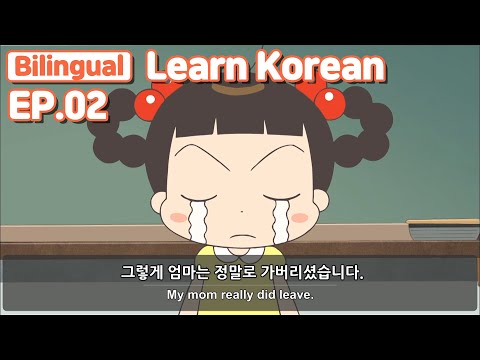[ Bilingual ]