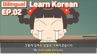 [ Bilingual ] Mom vs Dad / Learn Korean with Jadoo