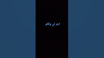 #عبدالرحمن_مسعد_تلاوة_جديدة #voiceeffects #duet #اكسبلور #المصحف #لايك #الرحمن #quran