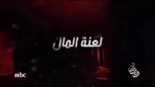مسلسل البرنس الحلقة الاولي  محمد رمضان 2020